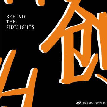 光影捕手 王志刚的摄影创业之路