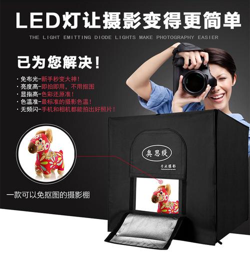 80cm四灯工厂直销拍照箱 大空间淘宝摄影棚套装，打造专业LED柔光摄影体验
